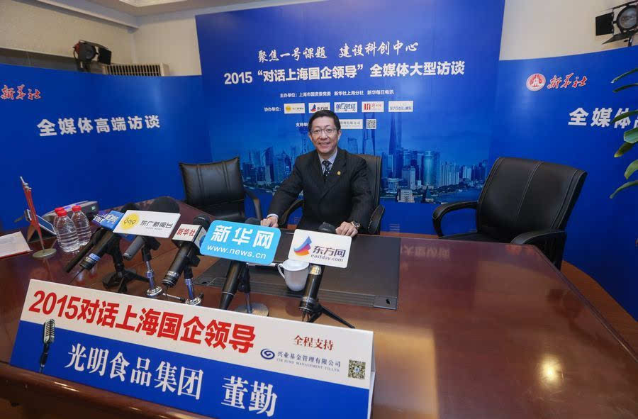 光明食品 5年8次海外并购 从“世界工厂”到“世界买手”的转型与互联网销售新篇章