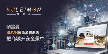 360全景展示如何融入互联网营销与销售的全链路