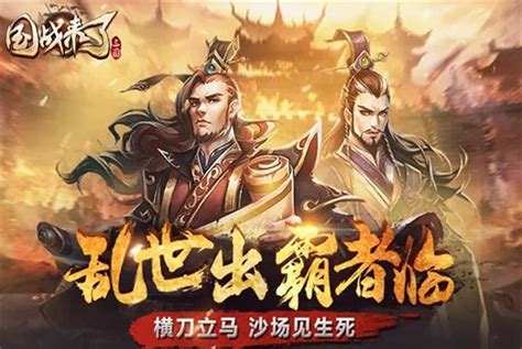 小程序游戏代理加盟_黎明召唤